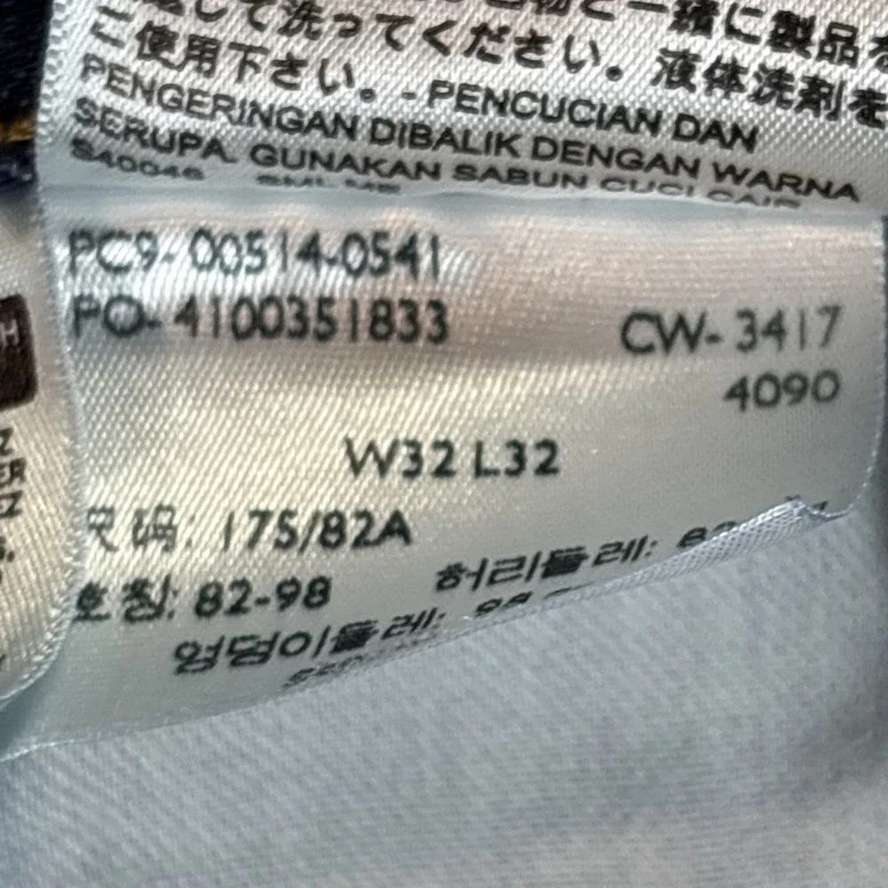 Levis please check